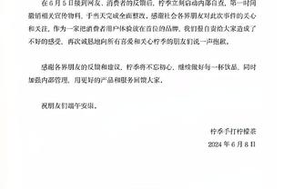 理查兹：若塔成为了新索尔斯克亚，每次替补出场都有进球